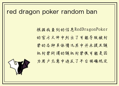 red dragon poker random ban